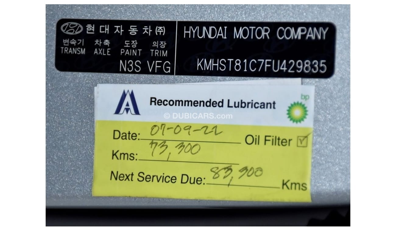 Hyundai Santa Fe EXCELLENT DEAL for our Hyundai SantaFe ( 2015 Model ) in Silver Color GCC Specs