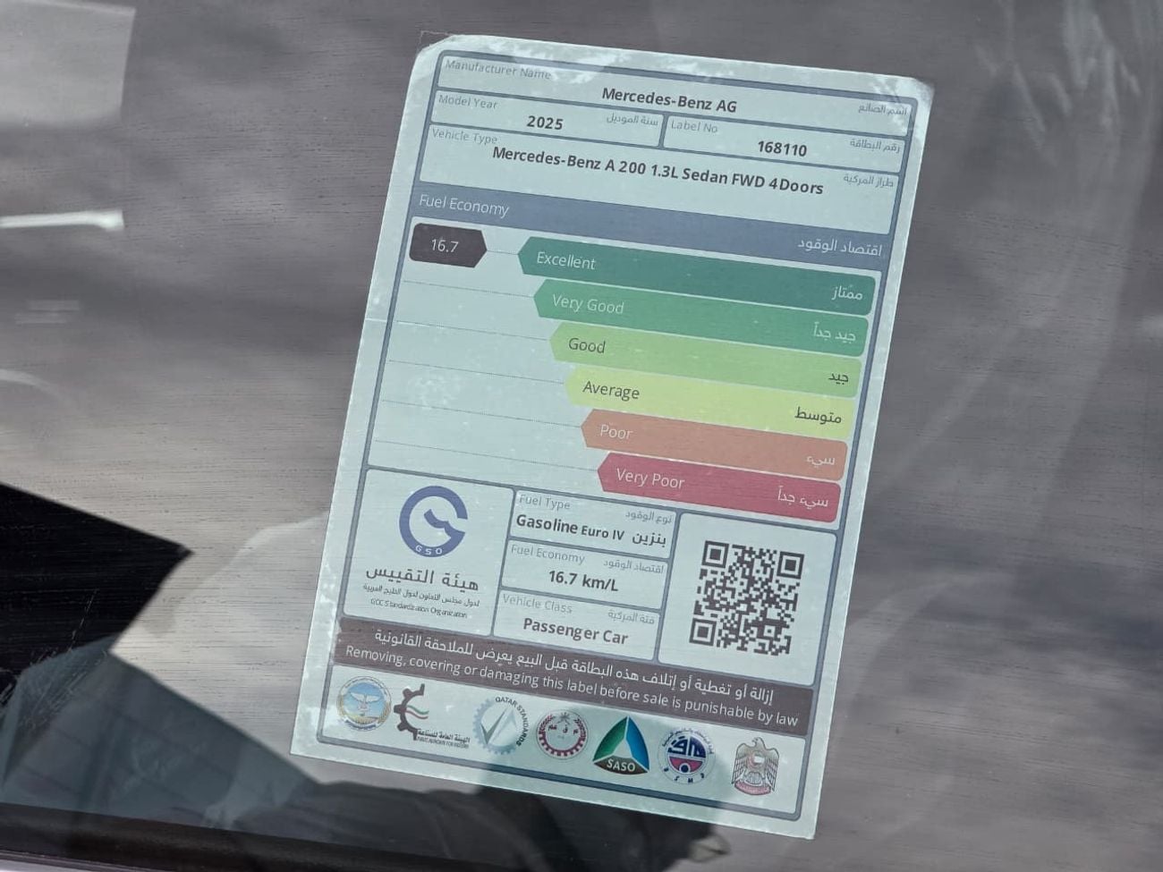 Mercedes-Benz A 200 Premium + 2.0L MERCEDES A-200 GCC 2025 // ORGINAL PAINT // FULL OPITION // PERFECT CONDITION