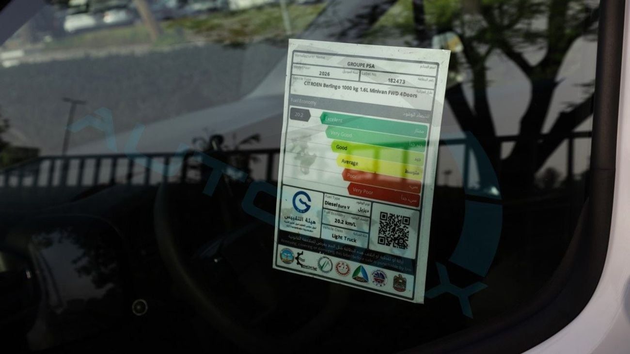 سيتروين بيرلينجو (For Export , НА ЭКСПОРТ) VAN L2 1.6T 2026 GCC Без пробега