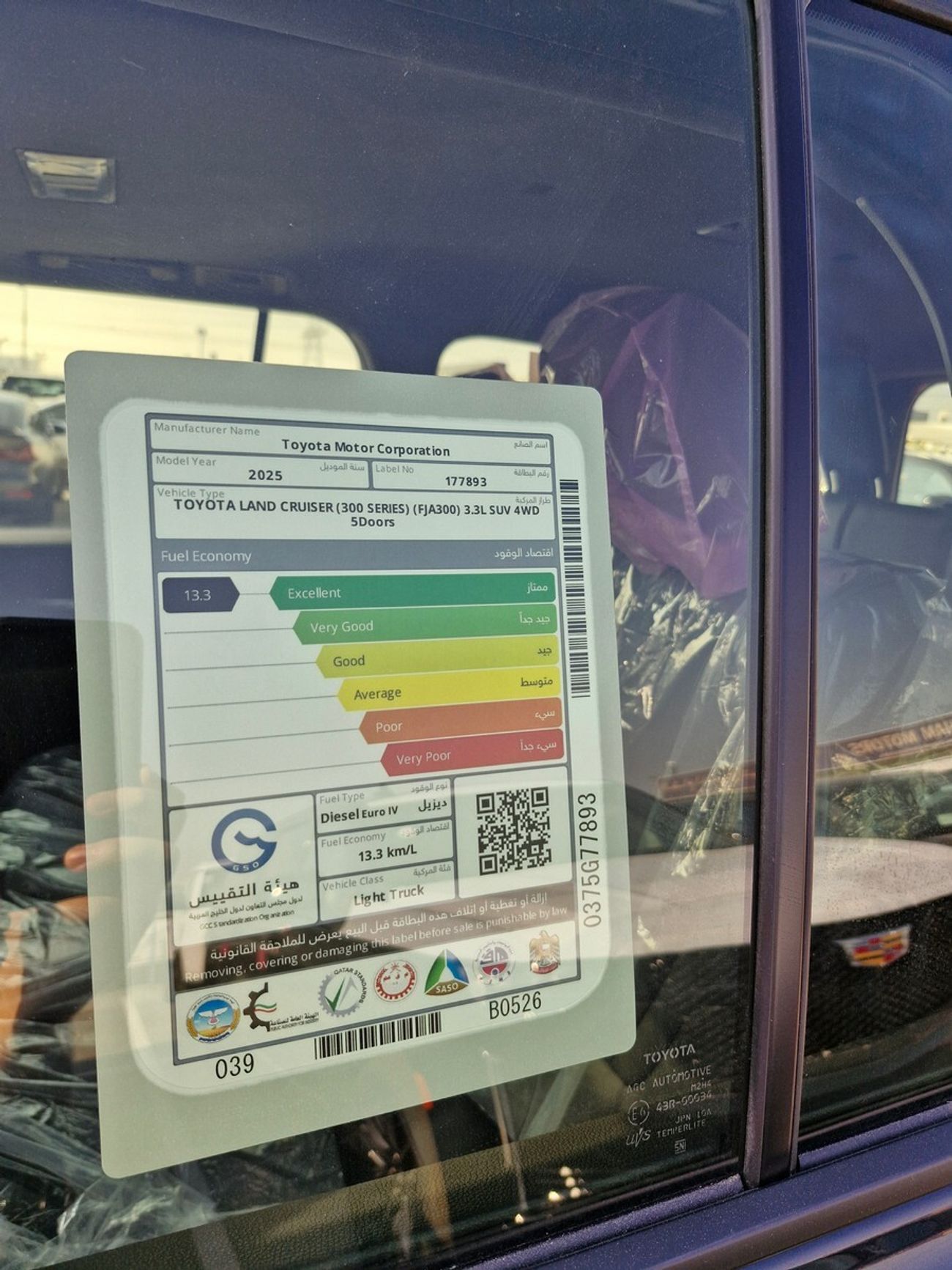 Toyota Land Cruiser GXR 2025 3.3L 7-Seats 4X4 Brand New Cars 0Km