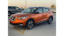 نيسان كيكس “Offer”2020 Nissan Kicks SR 1.6L V4 - 360* 5 Camera’s- UAE PASS