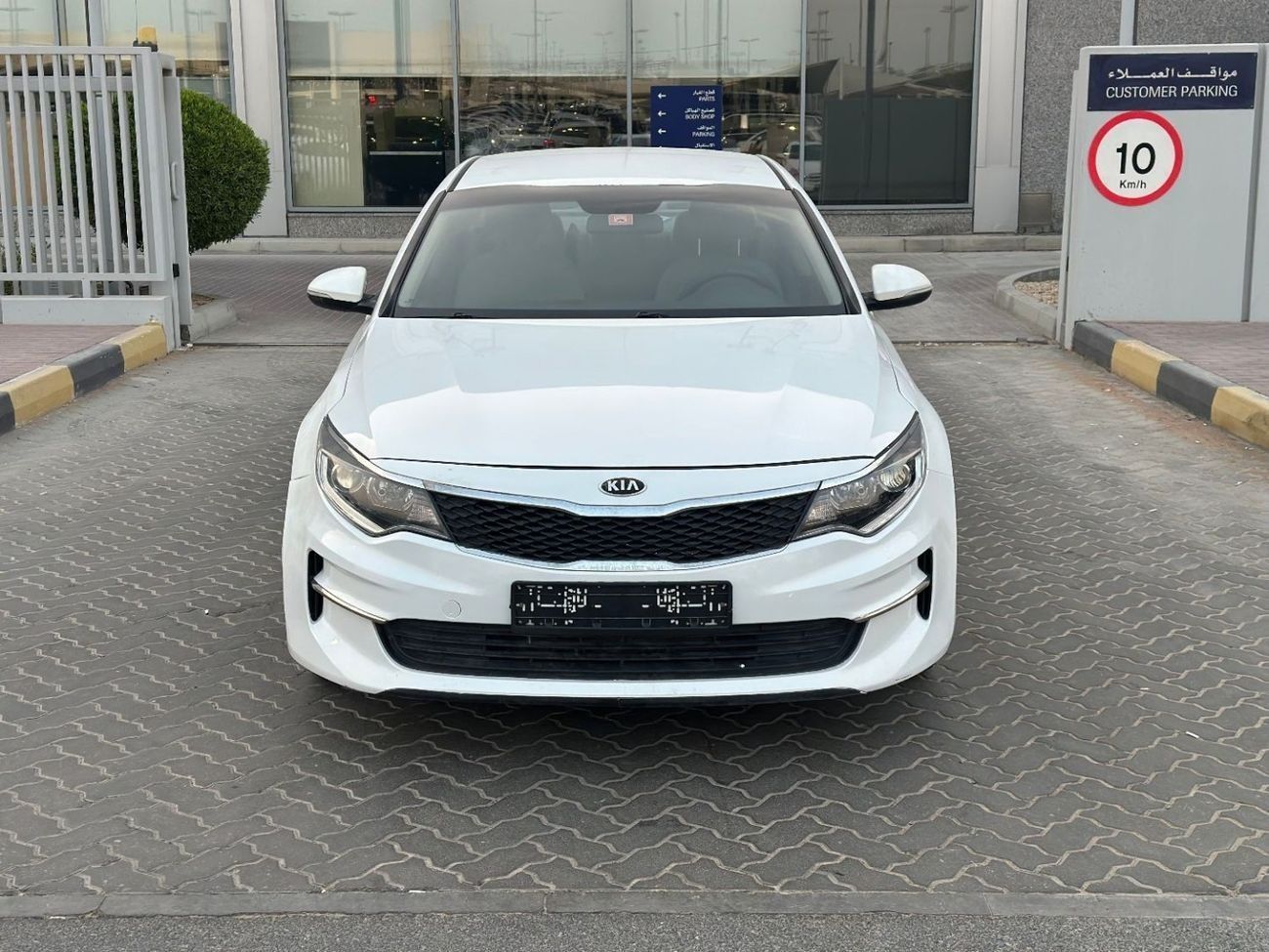 Kia Optima EX 2.4L (185 HP)