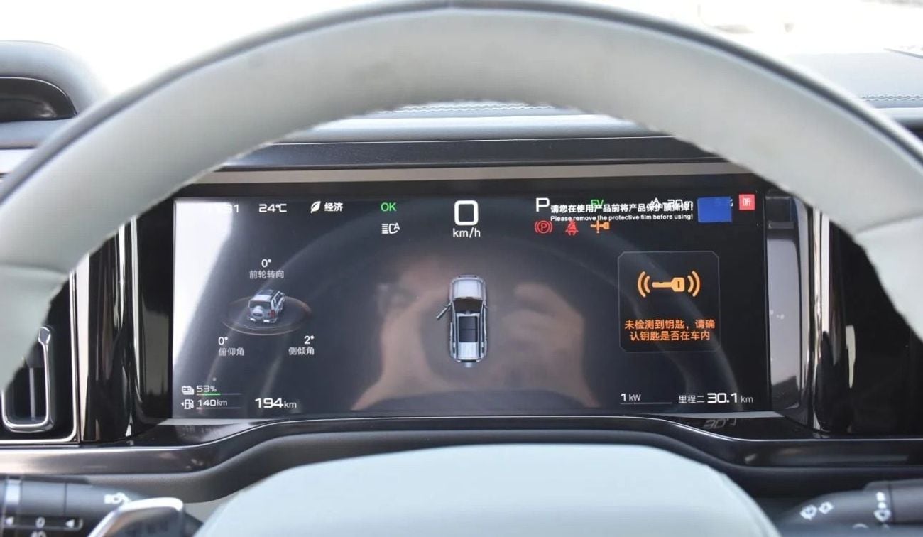 BYD Leopard 5 BYD LEOPARD 5 ULTRA