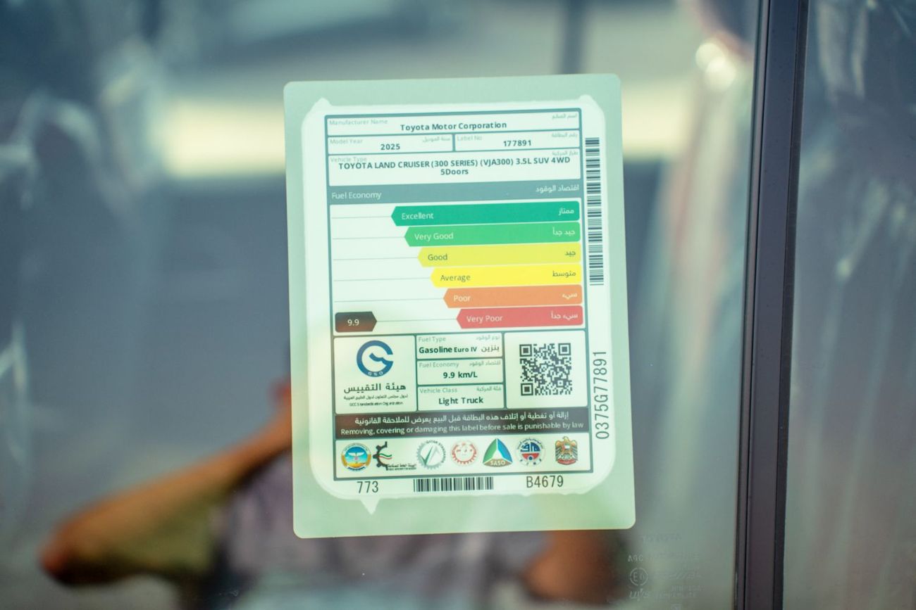 تويوتا لاند كروزر VXR 3.5L