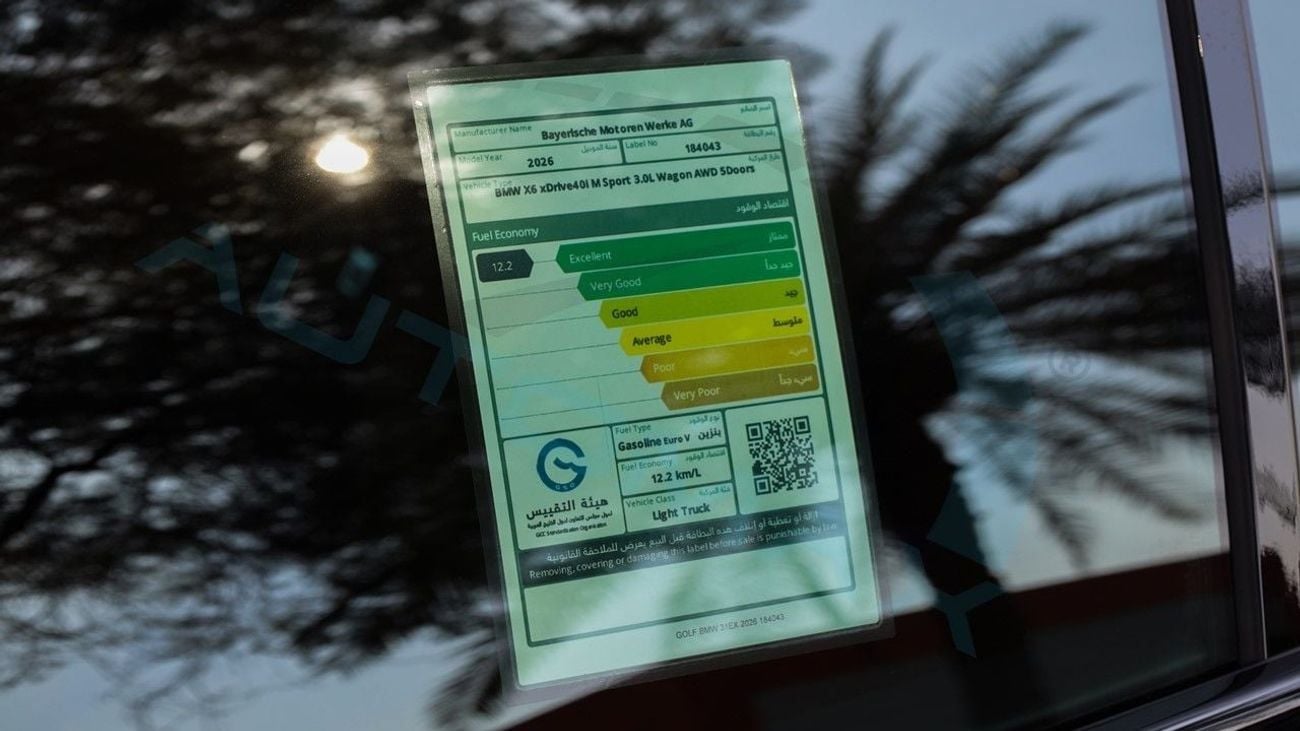 BMW X6M (For Export , НА ЭКСПОРТ) xDrive 40i 3.0T 2026 GCC Без пробега