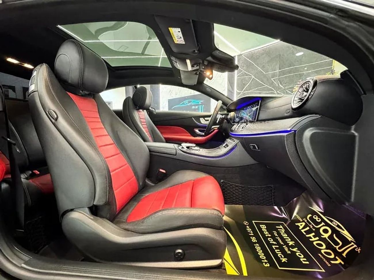 مرسيدس بنز E300 كوبي