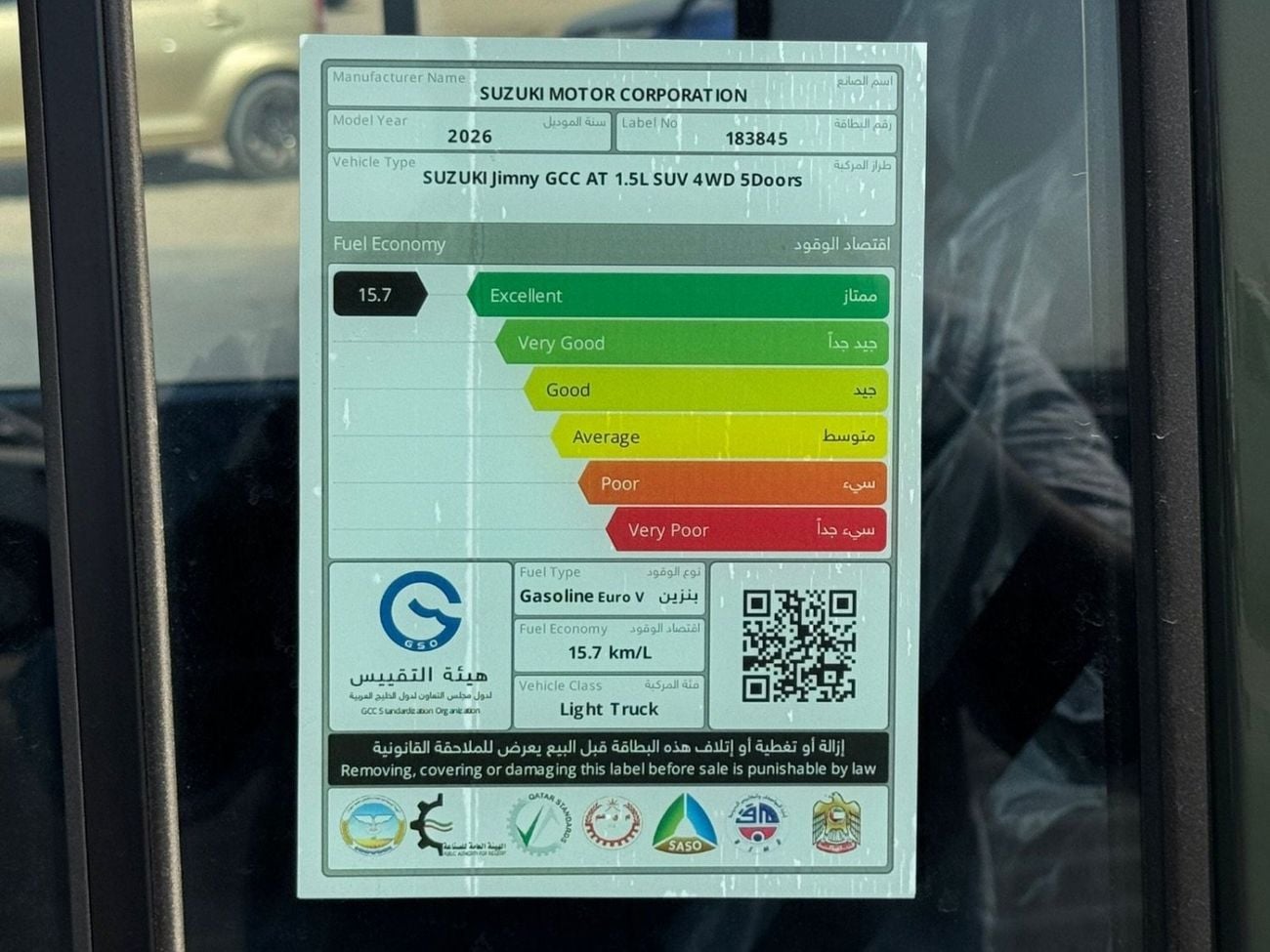 سوزوكي جيمني GLx 4 Door GCC brand New only Export