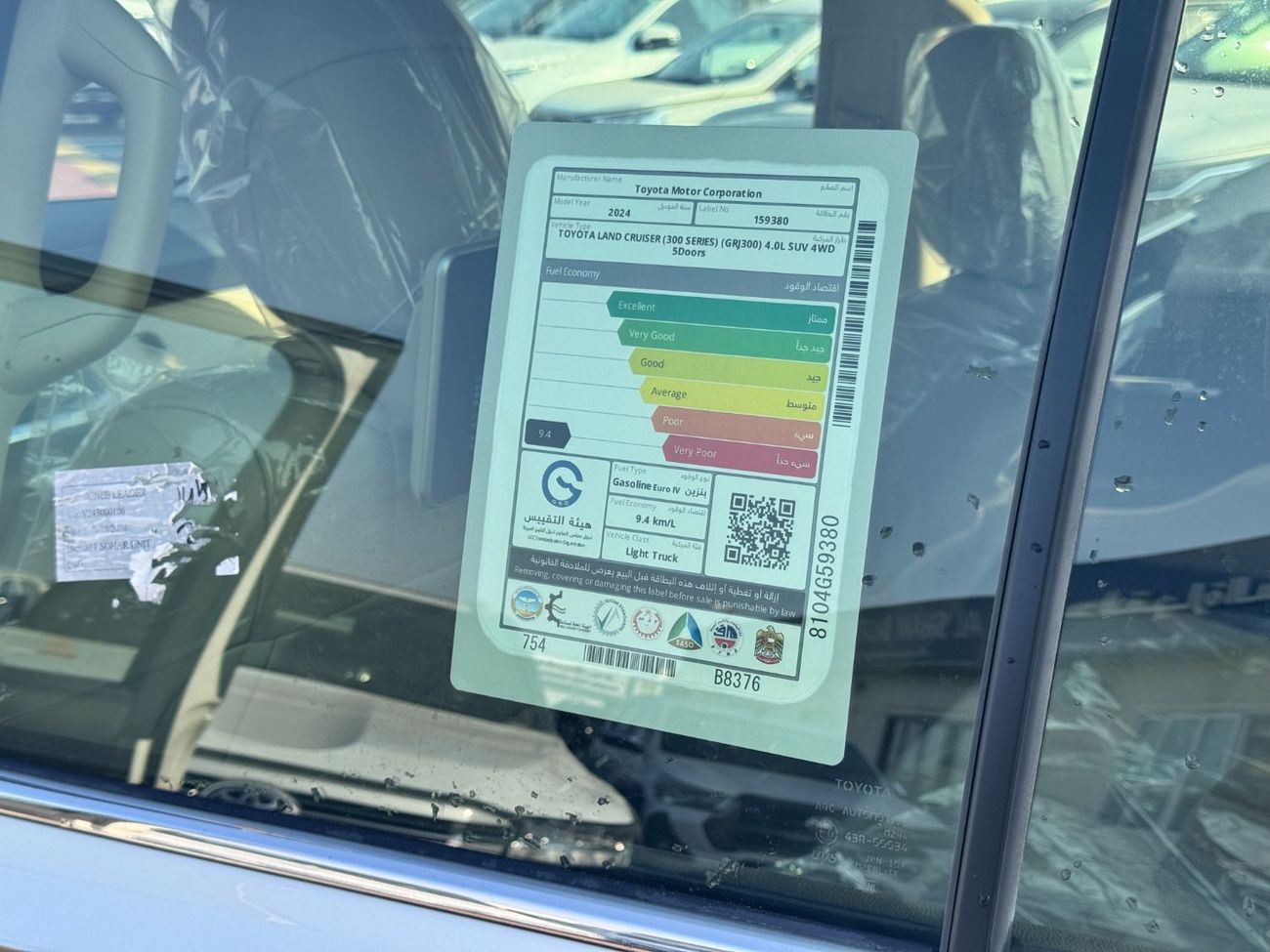 تويوتا لاند كروزر VX 3.5L