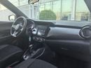 نيسان كيكس S 1.6L
