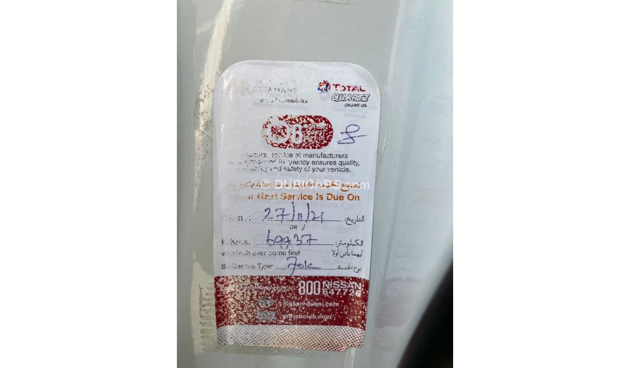 نيسان باترول سفاري نيسان سفاري فالكون