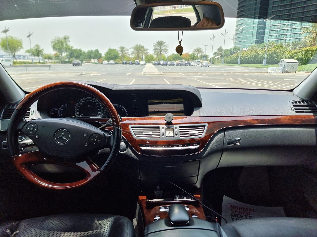 مرسيدس بنز S 550