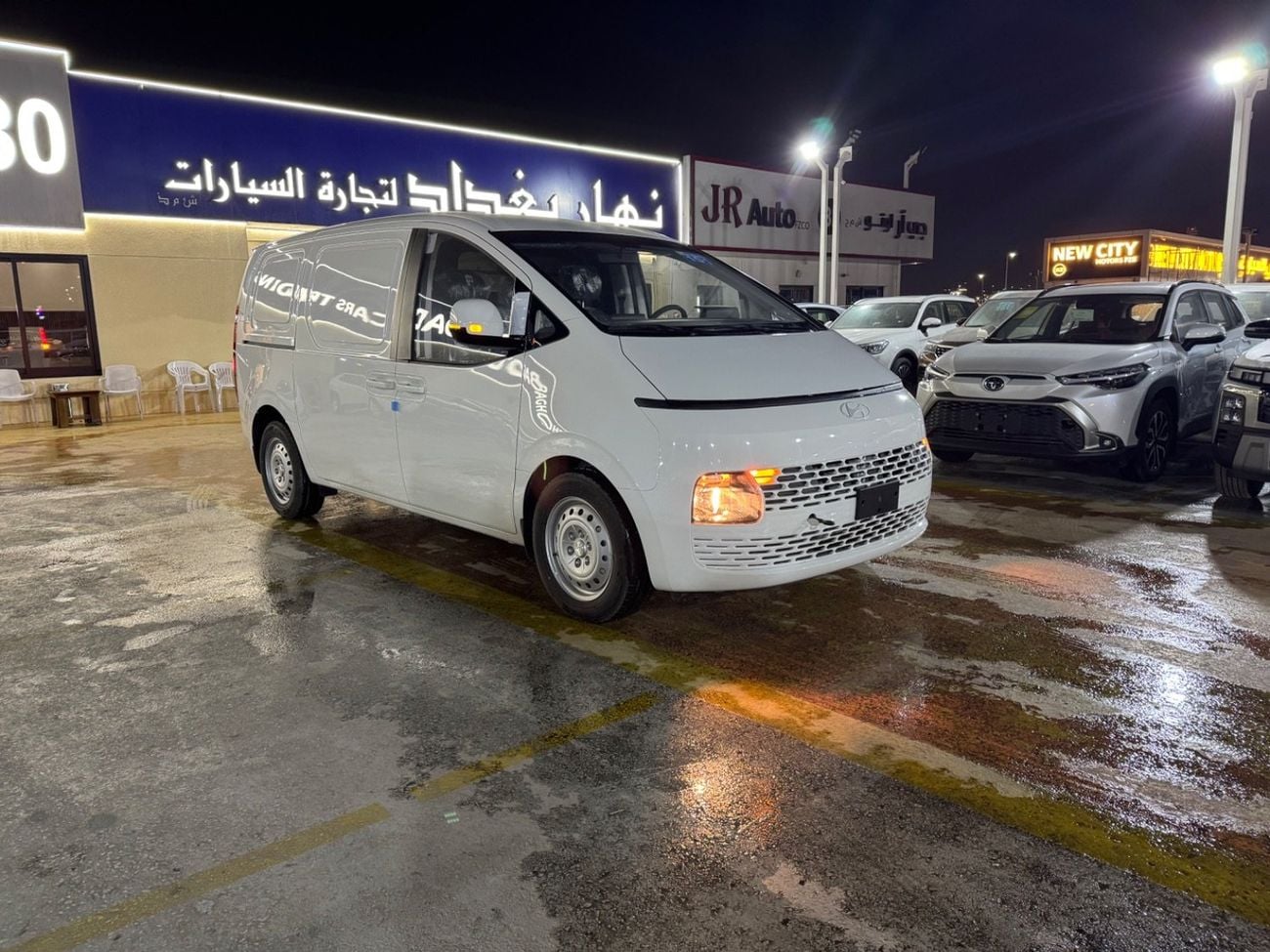 هيونداي ستاريا