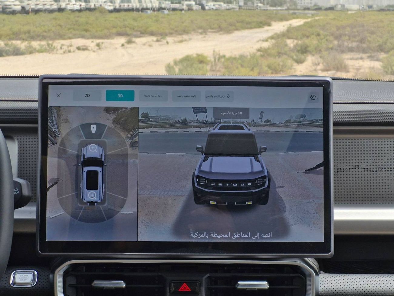 جيتور T2 2025 JETOUR T2 BRAND NEW 0KM