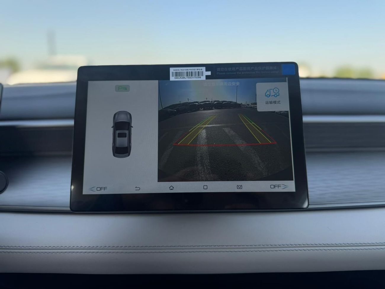 بي واي دي سيل BYD SEAL 05 2025 1.5L HEV