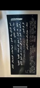 Toyota Land Cruiser GXR 4.0L (271 HP) 4WD