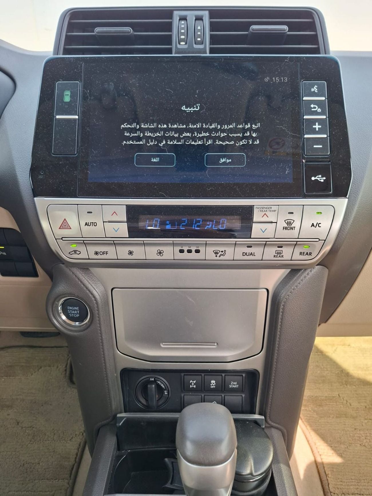 Toyota Prado TX-L 4.0L