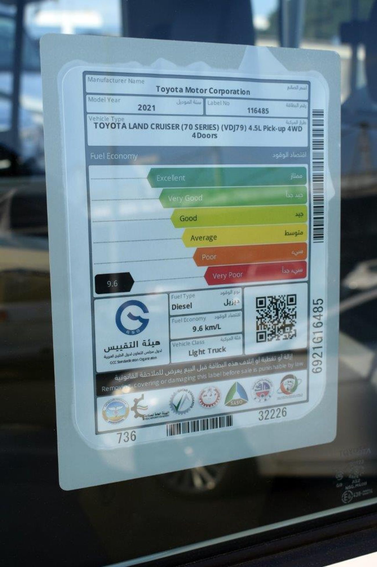 Toyota Land Cruiser Pick Up 79 DOUBLE CAB  LIMITED LX V8 4.5L TURBO DIESEL 5 SEAT MANUAL TRANSMISSION