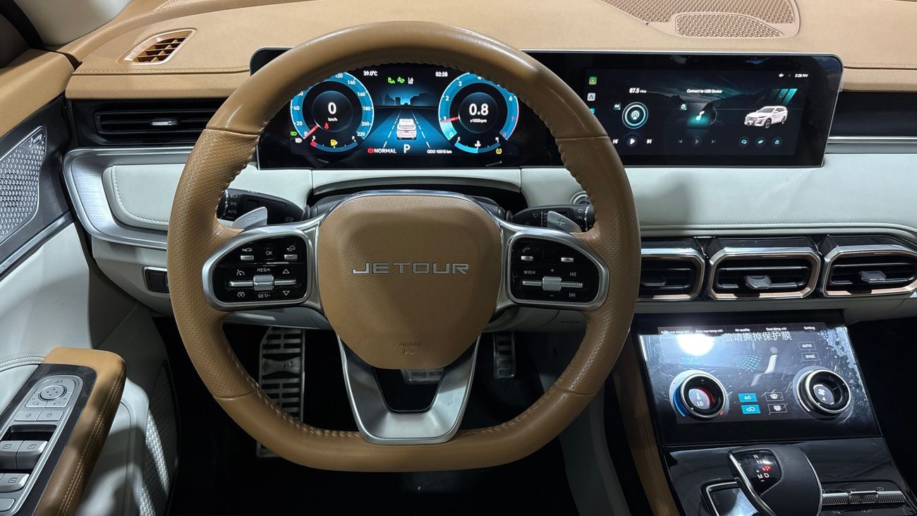 Jetour X70 Plus 2026 LUXURY | AED 1241/Month | 0 DP | 30 Day Return | Warranty | Service History