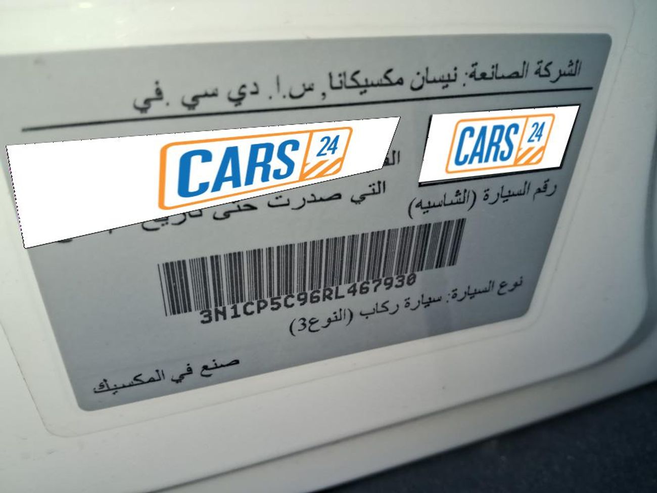 نيسان كيكس S 1.6 | بدون دفعة مقدمة | اختبار القيادة في المنزل