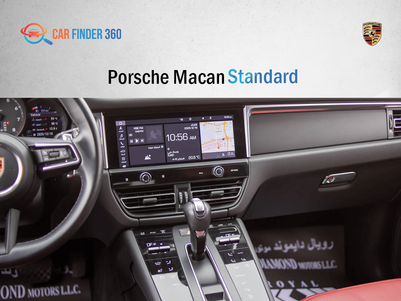 Porsche Macan 2023 Porsche Macan Standard GCC