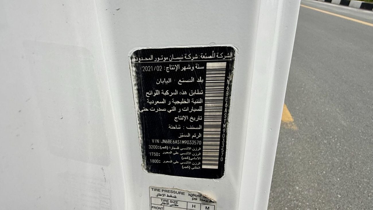 Nissan Urvan Panel Van Std 2.5L M/T (3 Seater) Petrol (4 Door)