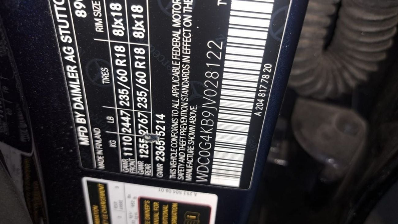 مرسيدس بنز GLC 300 AMG