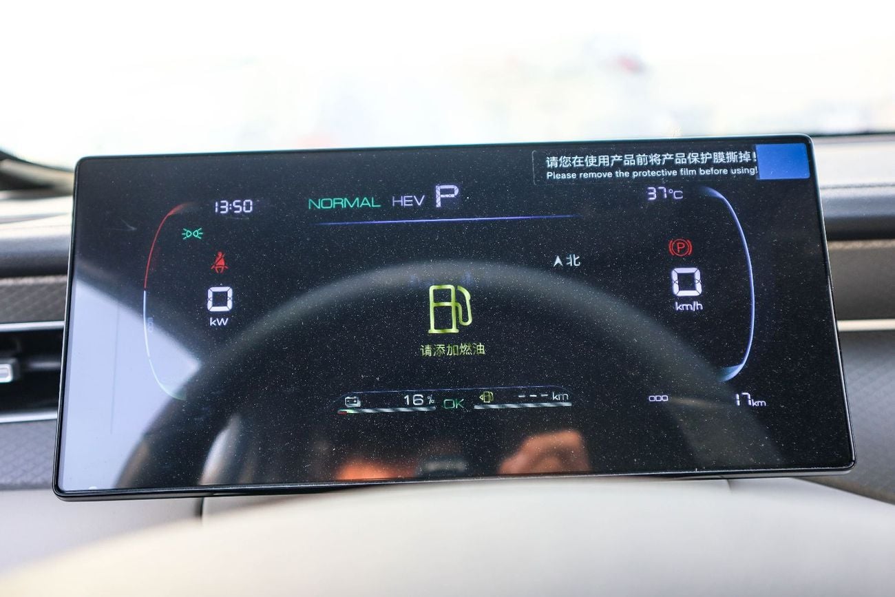 BYD QIN PLUS STD