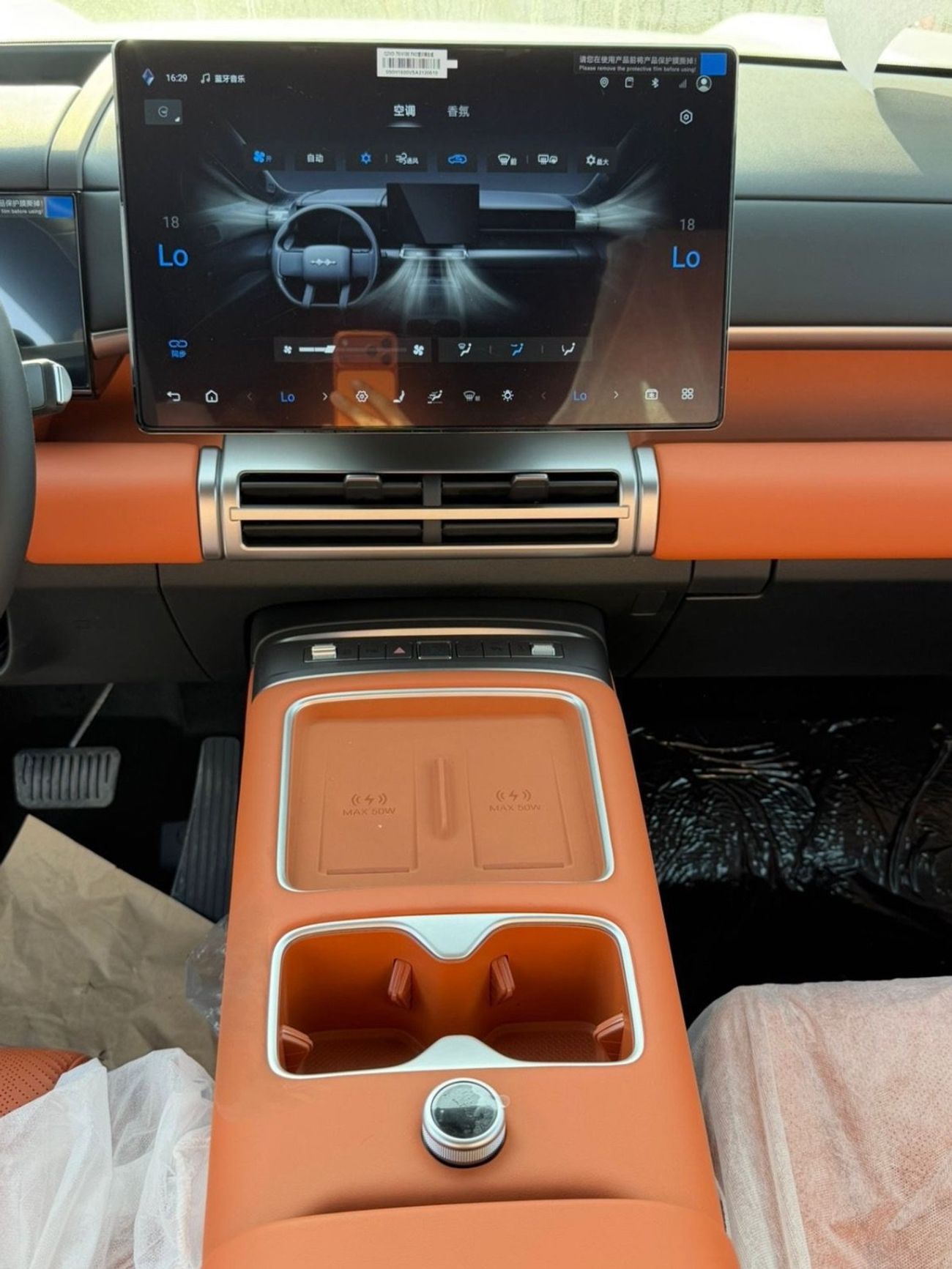 BYD Leopard Titanium 7