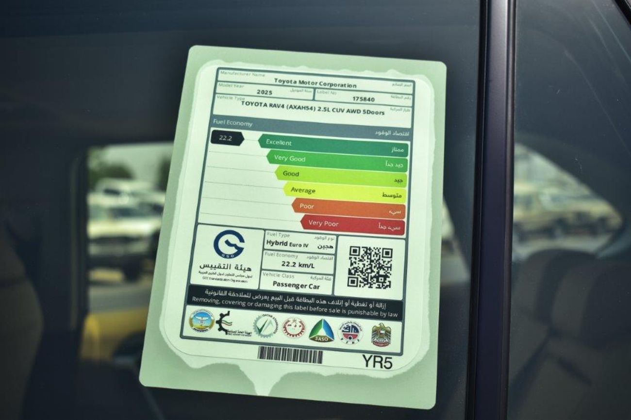 Toyota RAV4 2025 MODEL TOYOTA RAV4 HYBRID XLE-G 2.5L AWD 5-SEATER AUTOMATIC TRANSMISSION