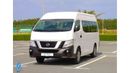 نيسان NV350 Urvan 2021 /13 High Back Executive Seats / 2.5 Petrol M/T / GCC / Like New Condition