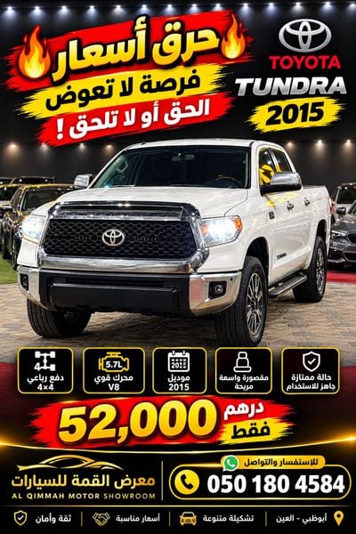 Toyota Tundra STANDARD