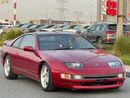 Nissan 300ZX