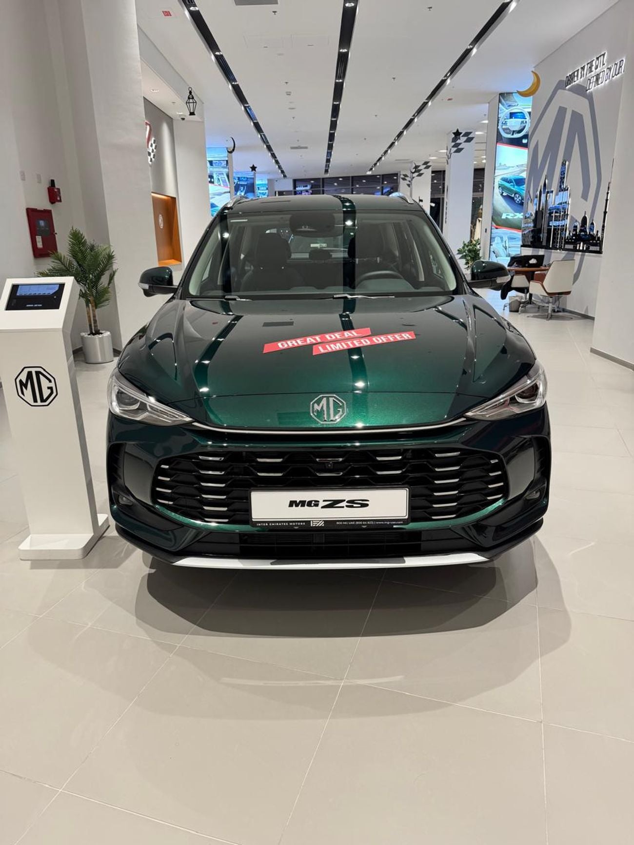 MG ZST