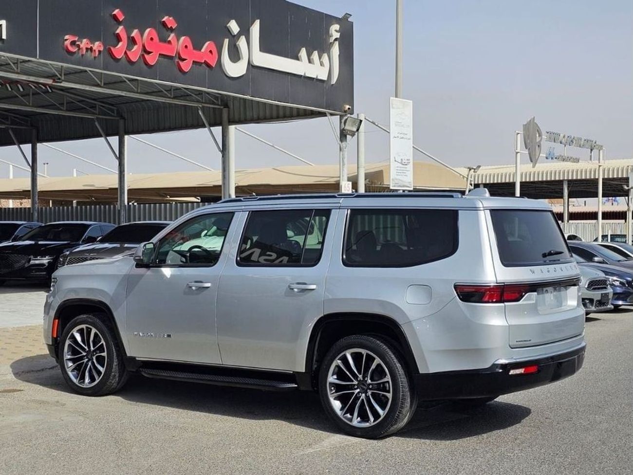 جيب واجونير