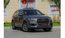 أودي Q7 45 TFSI quattro