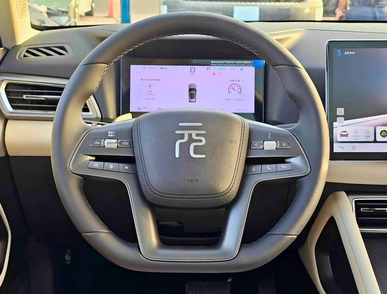 بي واي دي يوان أب EXCEEDING 401-KM / A/T / 360* CAMERA / HEADUP DISPLAY / PANORAMIC / ELECTRIC (CODE # EXCEEDING)