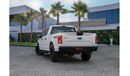 فورد F 150 XL 150  | 1,469 P.M  | 0% Downpayment | Agency Maintained!
