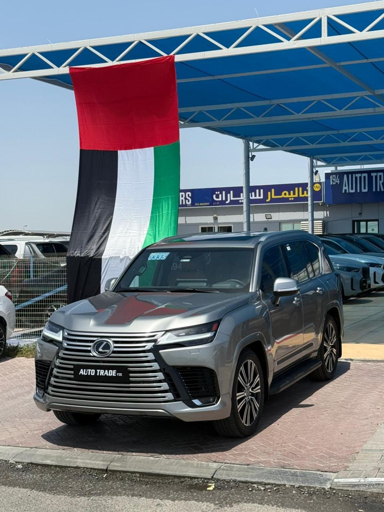 Lexus LX600 SIGNATURE