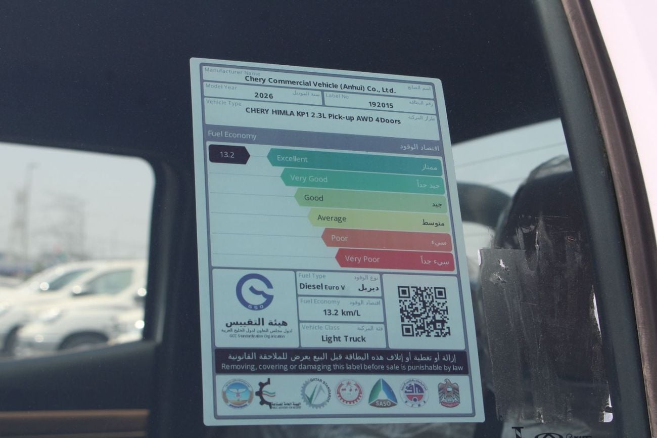 شيري Himava LUXURY DIESEL 4WD DOUBLE CAB LUXURY AUTO