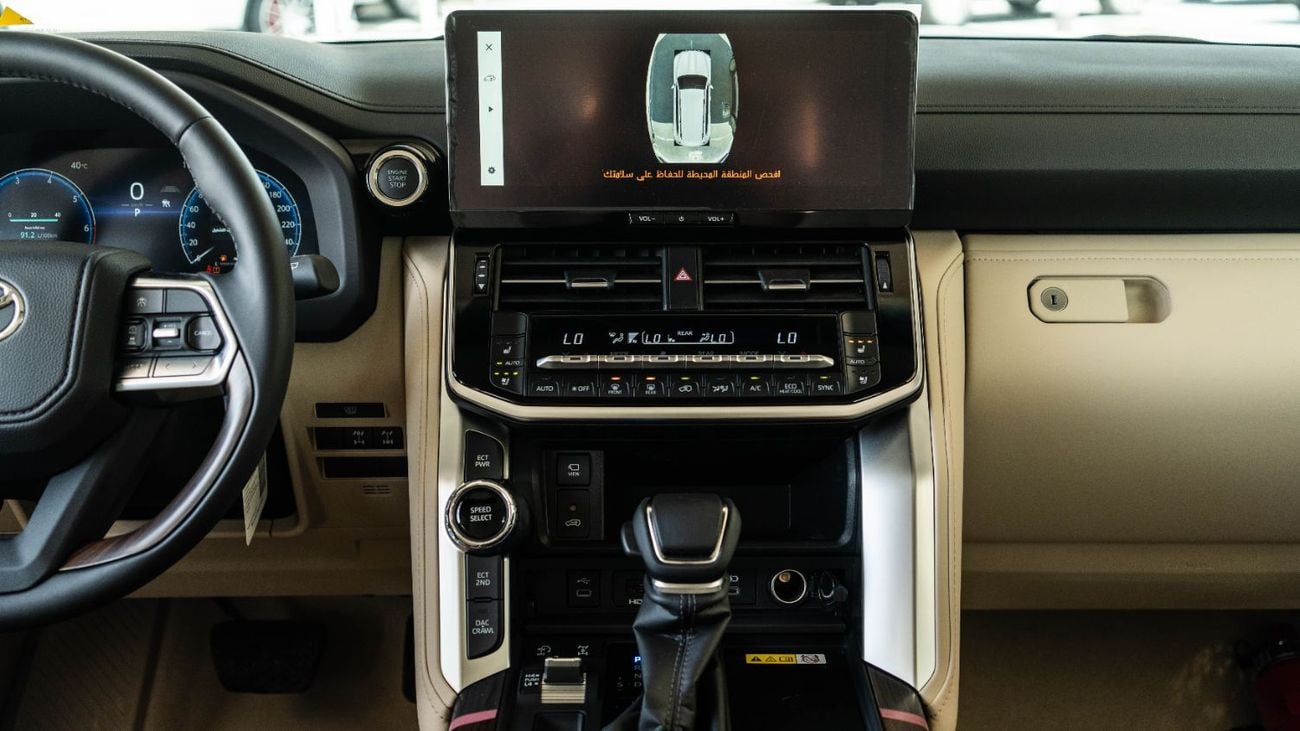 Toyota Land Cruiser VX | 4.0L | V6 |2025