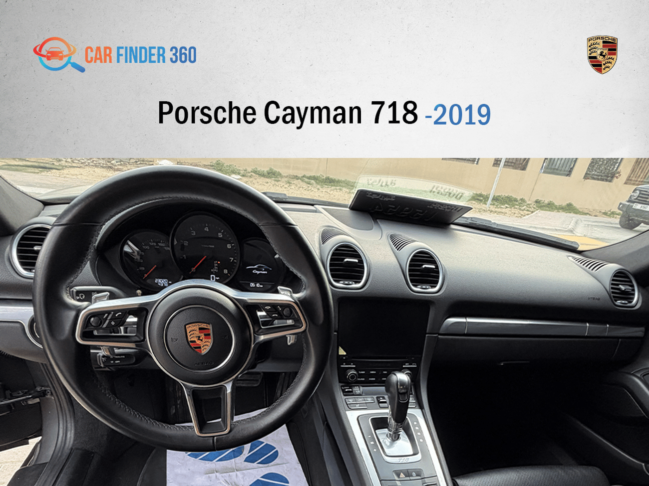 بورش كايمان 718 Porsche 718 Cayman 2019 (Base)
