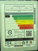 Toyota Land Cruiser LAND CRUISER GXR-V 3.3L DIESEL TWIN TURBO , FULL OPTION 2026 MODEL