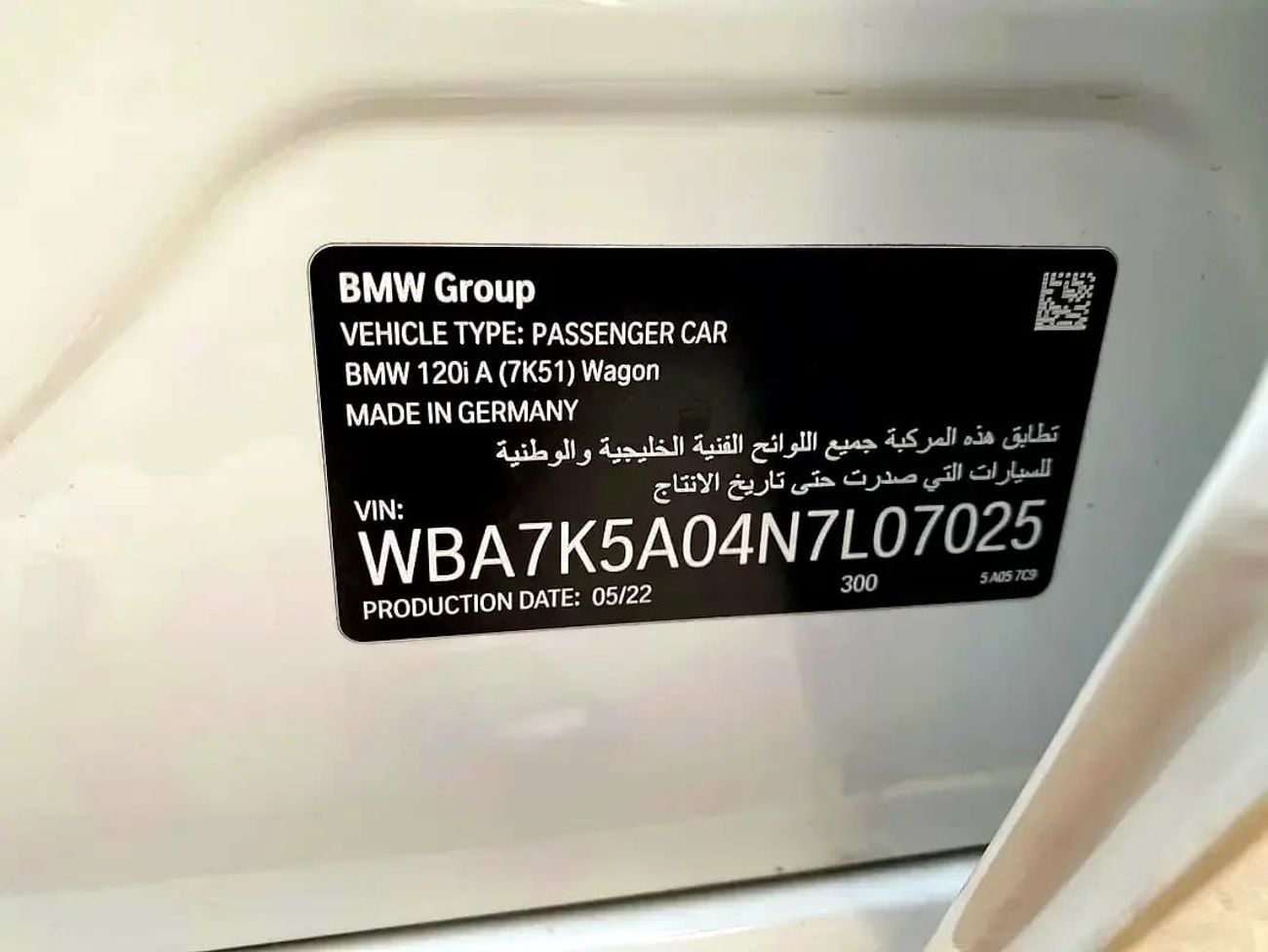 بي أم دبليو 120i model || WARRANTY TILL END OF || ORIGINAL PAINT || PLAY || FULL AGENCY SERVICE