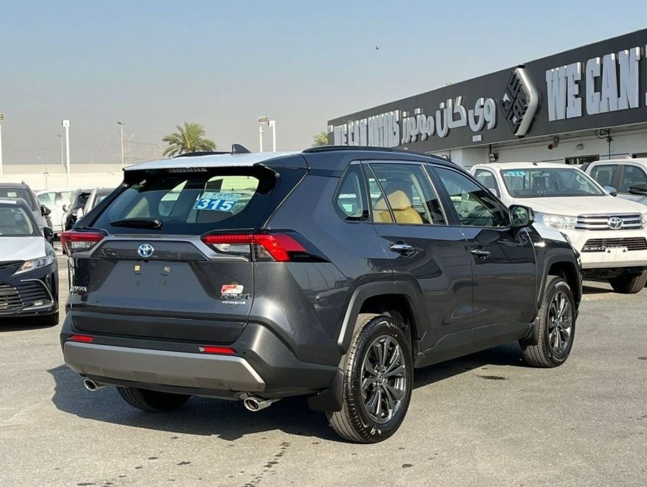 New Toyota RAV4 RAV4 LIMITED 2.5L HYBRID 2024 for sale in Dubai - 747553