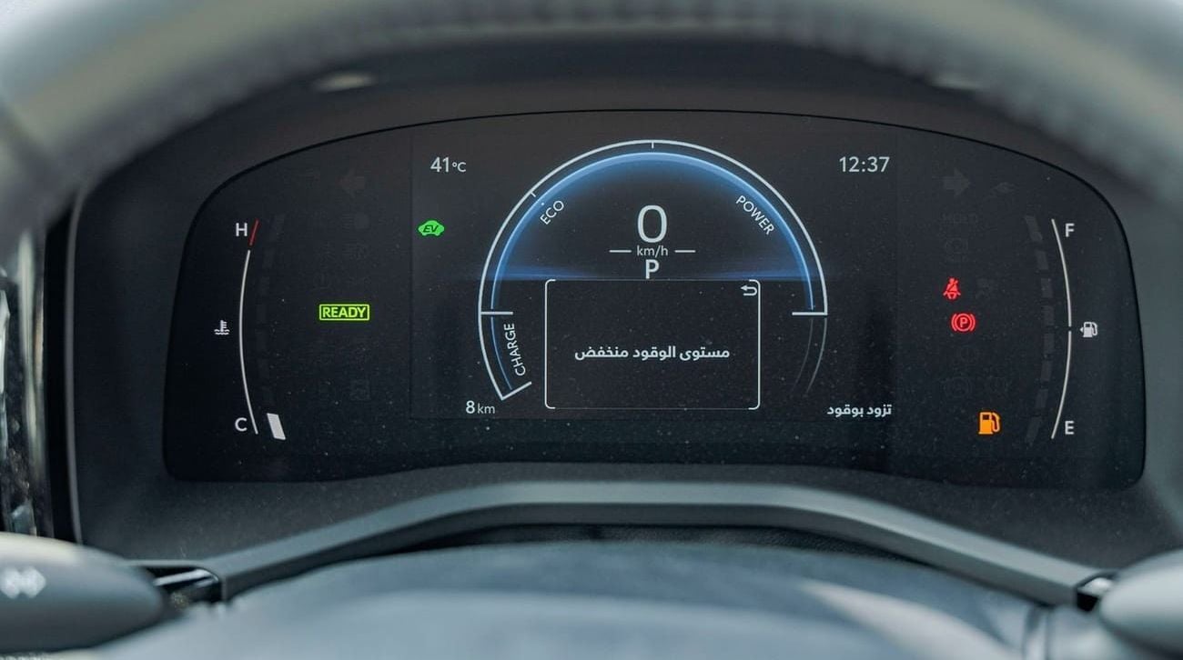 Toyota Camry 2025 Toyota Camry 2.5L LE Hybrid with panorama roof AT