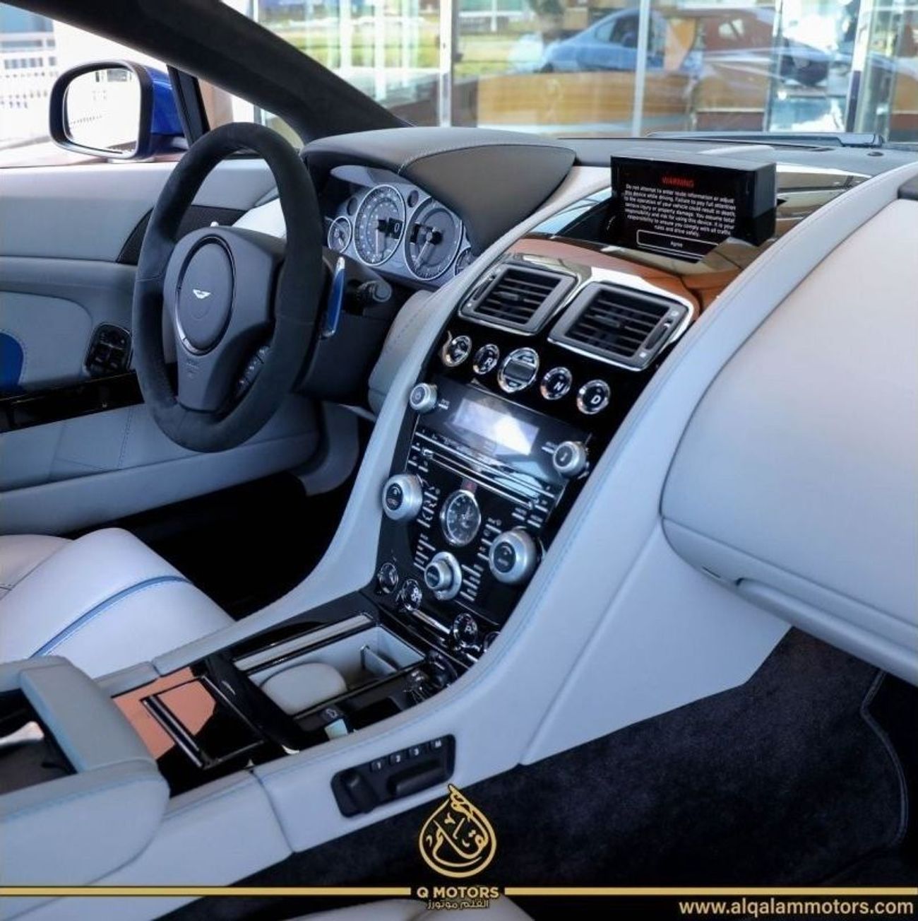 Aston Martin Vantage V12 S