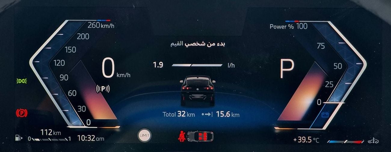 BMW X2 sDrive 1.8i M Sport Under warranty & Service 2026 GCC