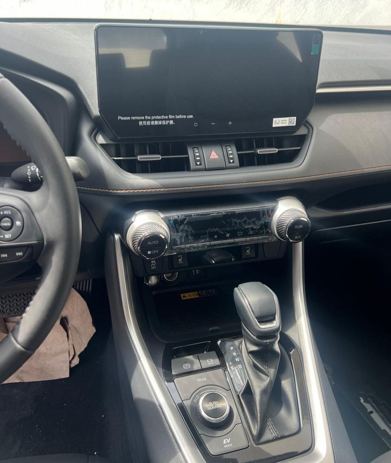 Toyota RAV4 Hybrid 2.5L E-CVT 4WD Elite Plus Trim