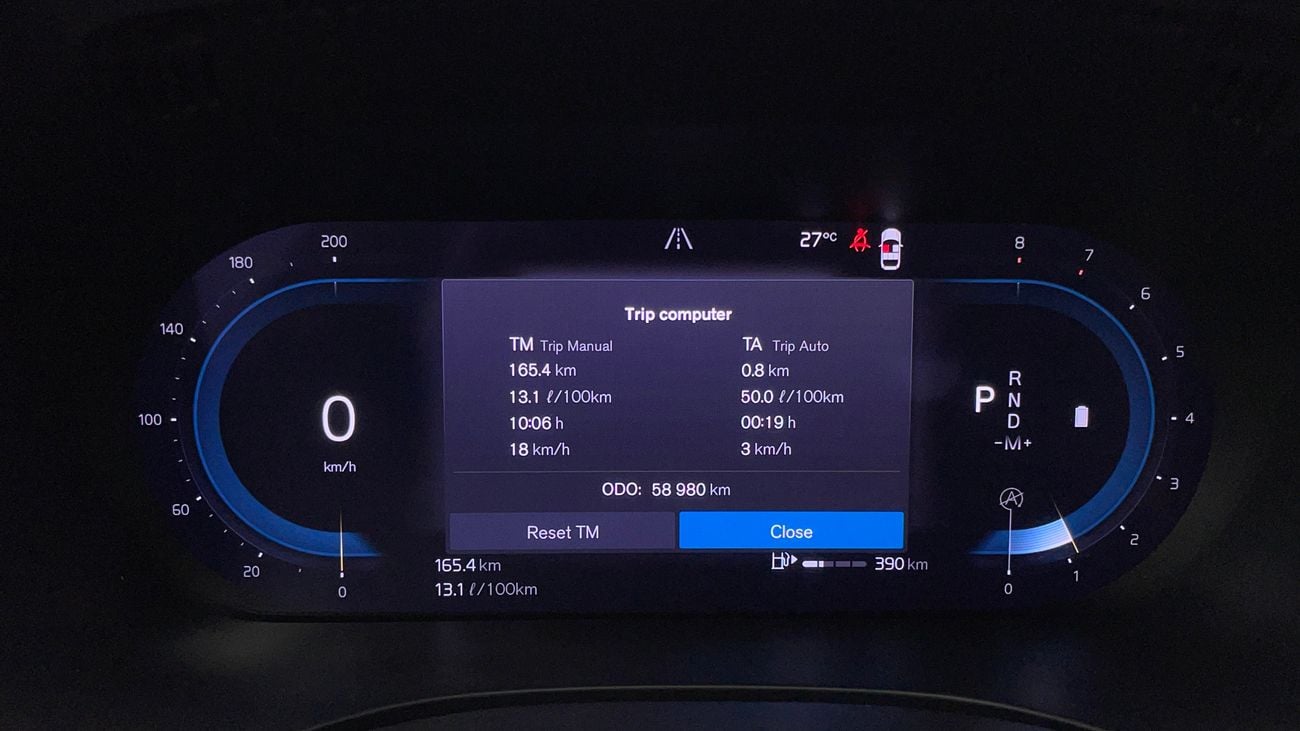 فولفو XC 60 2023 B5 CORE | AED 1509/Month | 0 DP | 30 Day Return | Warranty