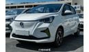 Changan Ben EStar White 2022